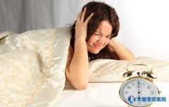 诱发失眠的因素有哪些？