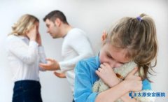 什么原因诱发儿童焦虑症？